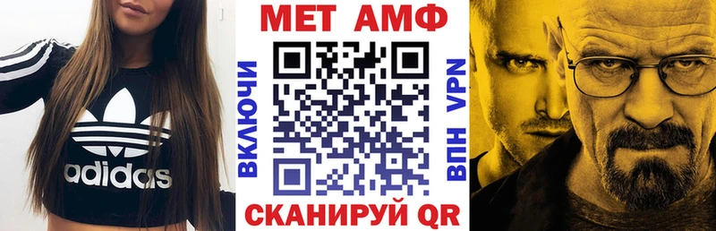Амфетамин Premium  гидра ТОР  Нижний Новгород 
