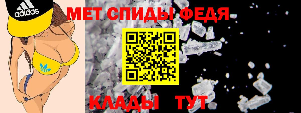 АМФЕТАМИН  АМФЕТАМИН 98%  Вход с VPN  Нижний Новгород 