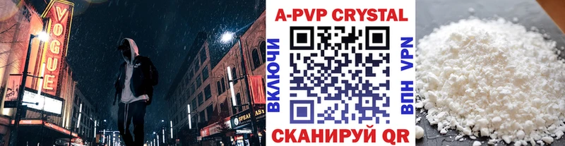 Alpha PVP Соль Нижний Новгород
