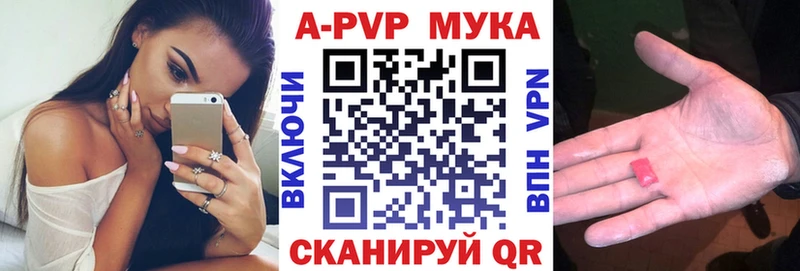 A-PVP VHQ  Нижний Новгород 