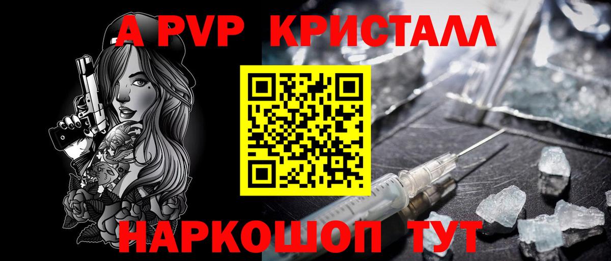 Альфа ПВП  Нижний Новгород  Alfa_PVP VHQ  наркотики  Alfa_PVP Соль 