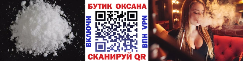 Бутират 99% Нижний Новгород