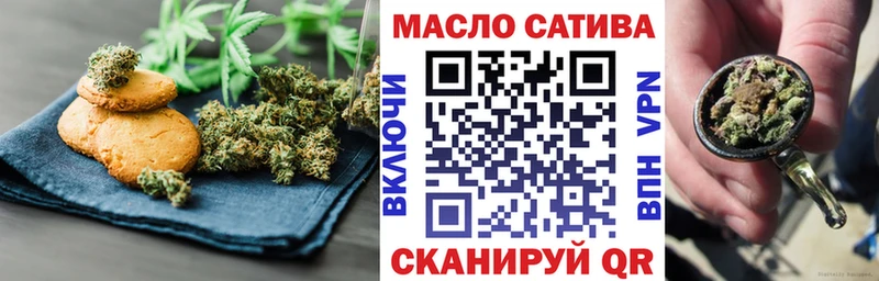 Canna-Cookies конопля купить Нижний Новгород