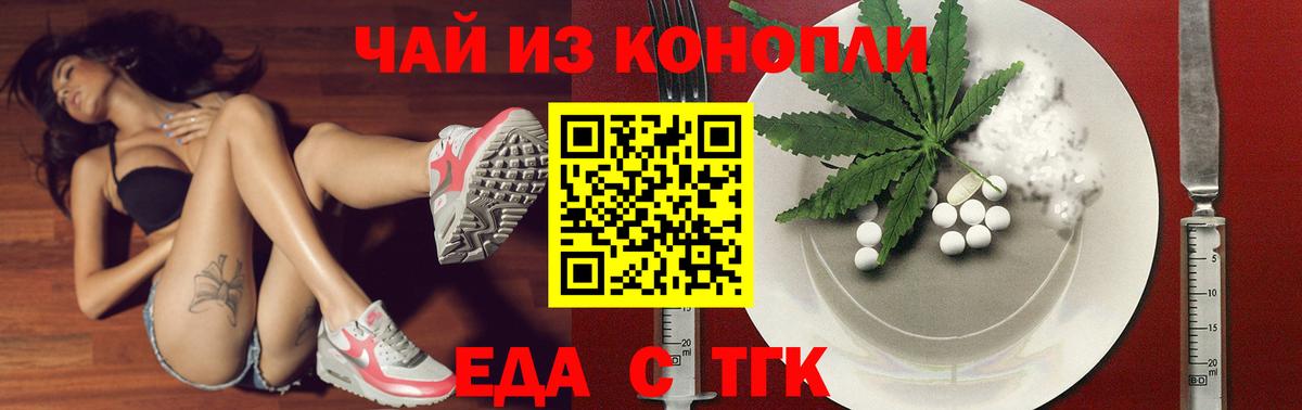 Canna-Cookies марихуана  Нижний Новгород 