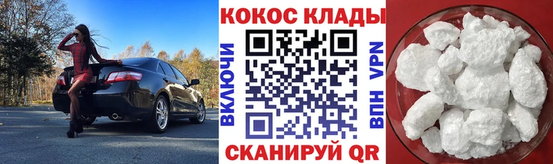 Кокаин Перу  наркошоп  Нижний Новгород 