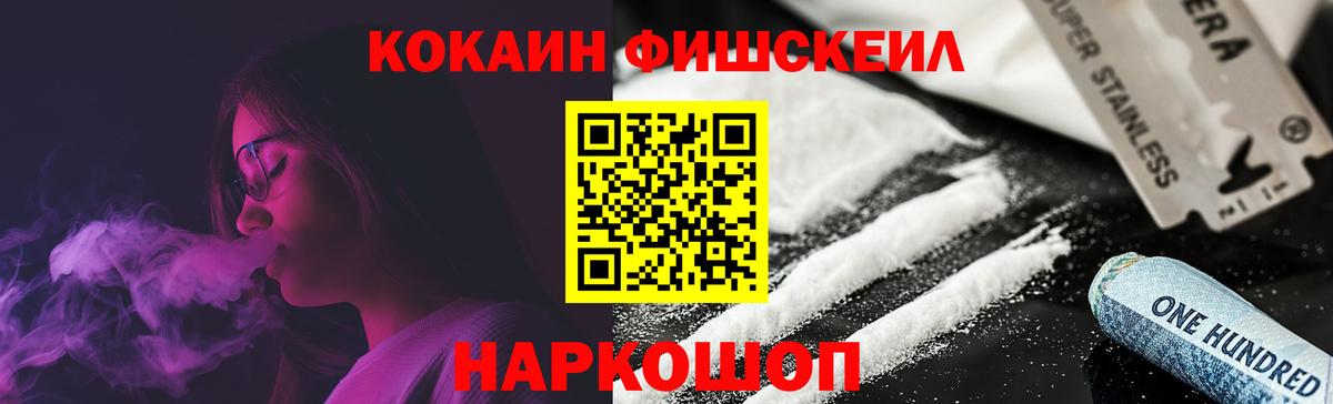 Кокаин Колумбийский  КОКАИН Эквадор  Нижний Новгород  Вход с VPN 