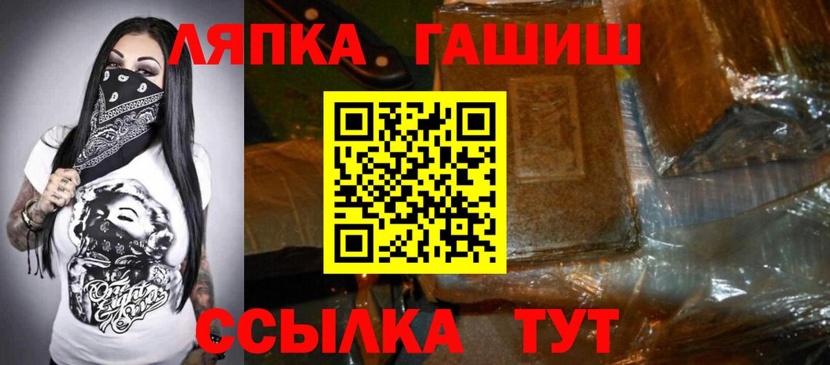 Метадон  МЕТ  ГАШ  Канабис  A-PVP СК   Нижний Новгород  Меф МЯУ МЯУ кристаллы 