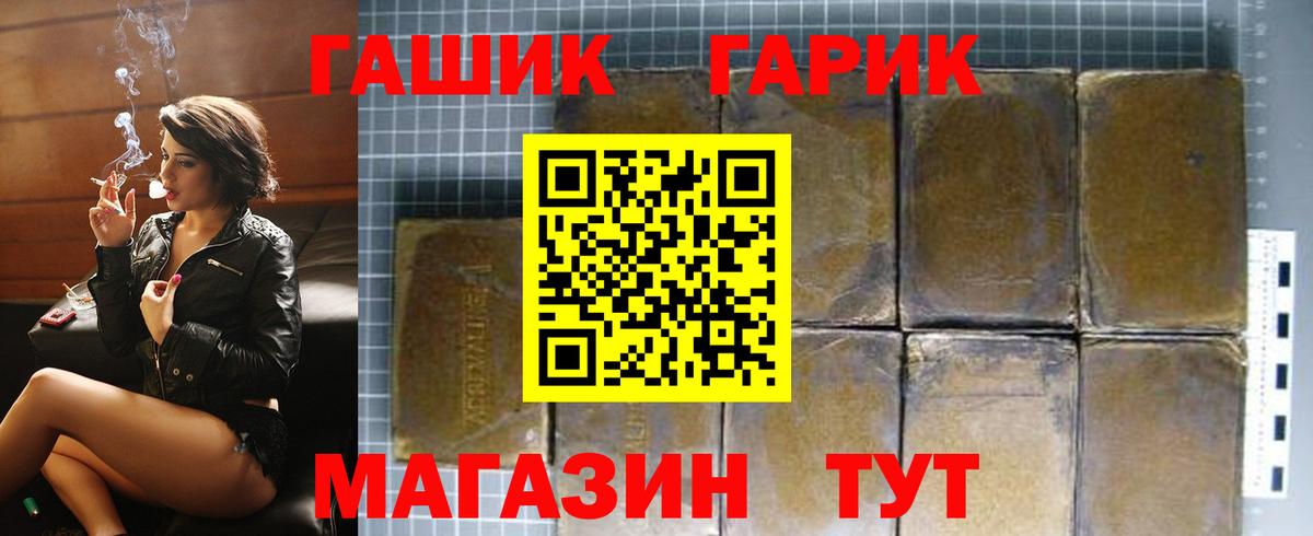 Каннабис Нижний Новгород