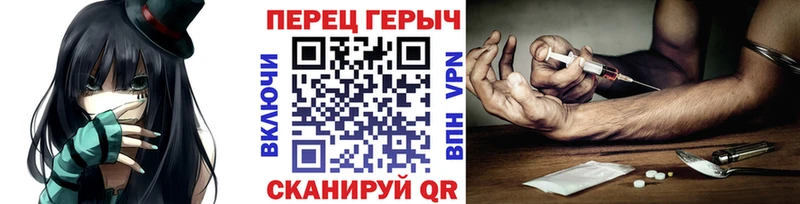 Героин герыч  Нижний Новгород 