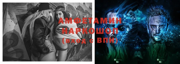 бутират Тихорецк