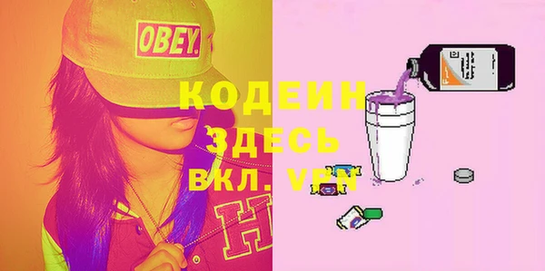 ГАЛЛЮЦИНОГЕННЫЕ ГРИБЫ Богородск