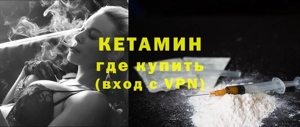 бутират Тихорецк