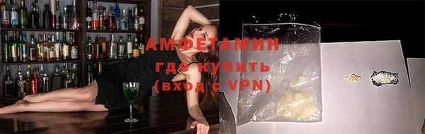 бутират Тихорецк