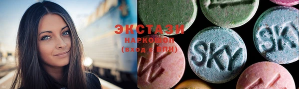 mdma Тобольск