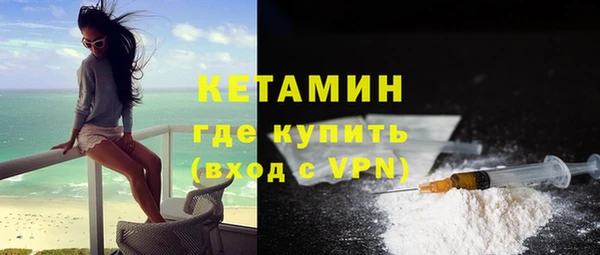 спайс Тихвин