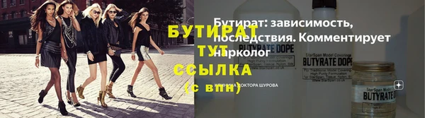 спайс Тихвин