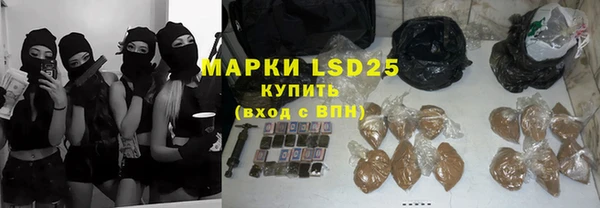 бутират Тихорецк