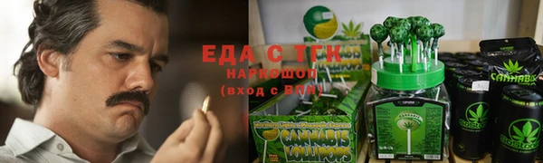 кокаин Снежногорск
