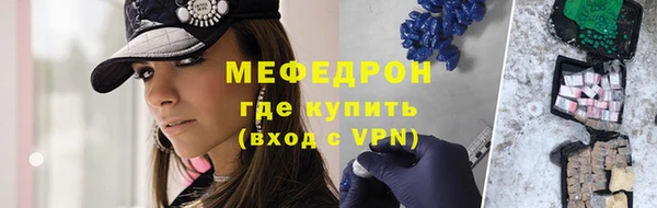 mdma Тобольск