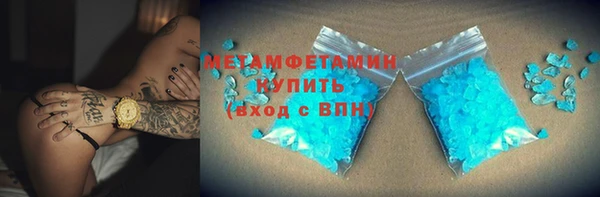 mdma Тобольск