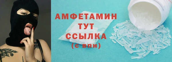 спайс Тихвин