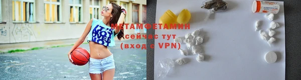 mdma Тобольск