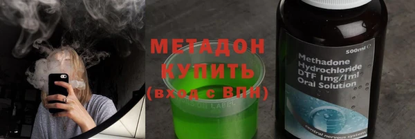 бутират Тихорецк