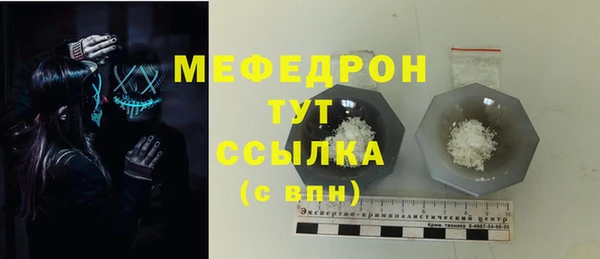 mdma Тобольск