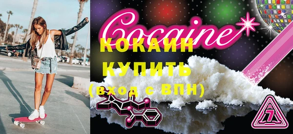 бутират Тихорецк