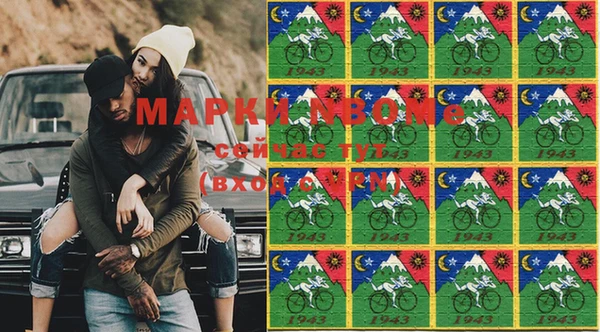 бутират Тихорецк