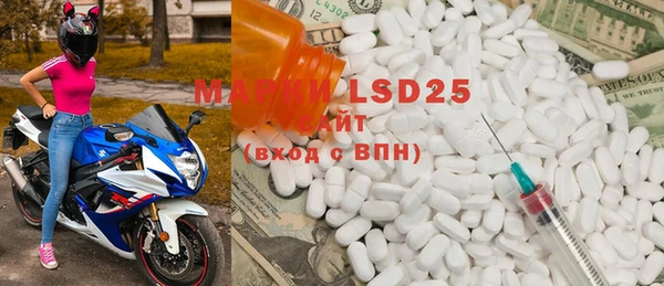 mdma Тобольск
