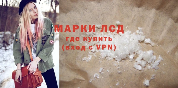 спайс Тихвин