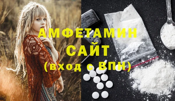 бутират Тихорецк