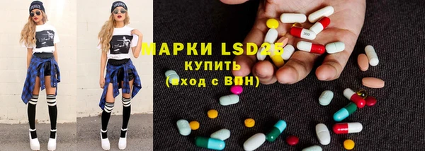 бутират Тихорецк