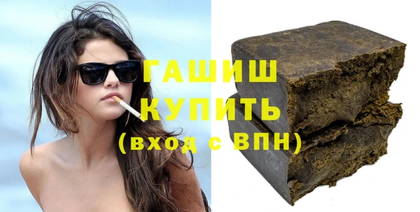 бутират Тихорецк