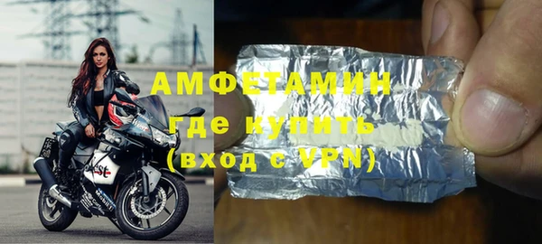 амф Бугульма