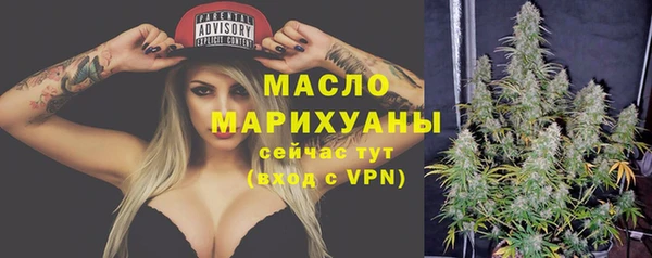 mdma Тобольск