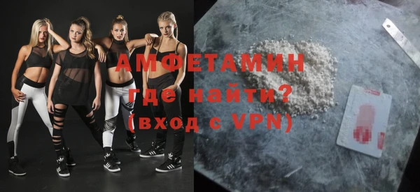 спайс Тихвин