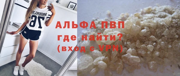 спайс Тихвин