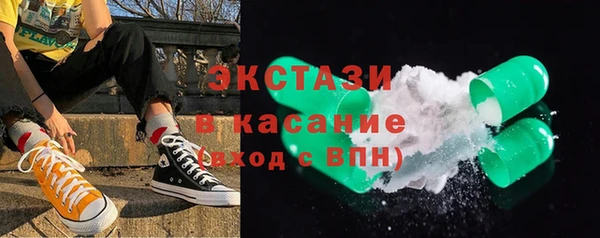 бутират Тихорецк