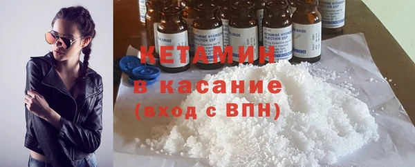 бутират Тихорецк