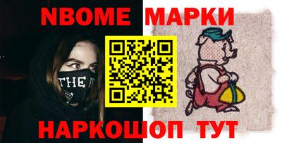 трава Волжский