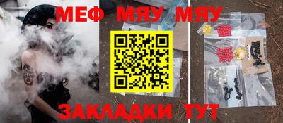 трава Волжский