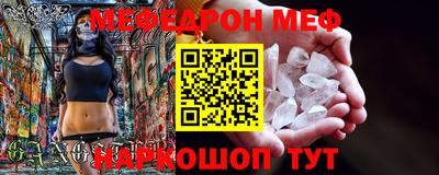 мдма Апшеронск