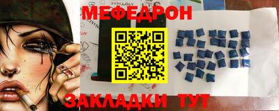 трава Волжский