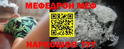 мдма Апшеронск