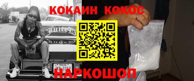 мдма Апшеронск