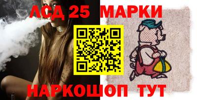 бошки Волгодонск