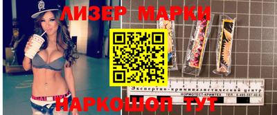 бошки Волгодонск