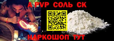 твердый Волжск